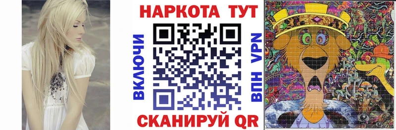Купить наркоту Новоаннинский Каннабис СОЛЬ Кокаин ГАШ Меф мяу мяу