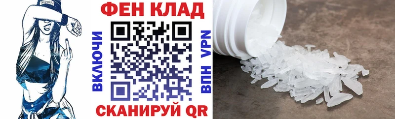 АМФЕТАМИН Розовый Новоаннинский