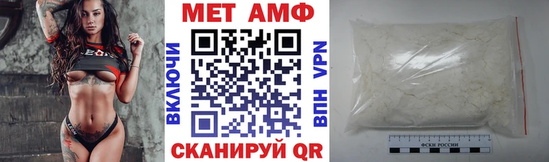 купить закладку  Новоаннинский  Амфетамин 97% 