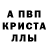 АМФЕТАМИН 97% ISV VSI