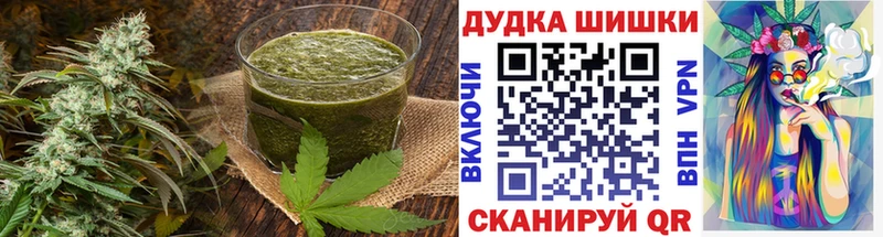 Еда ТГК марихуана  сколько стоит  Новоаннинский 