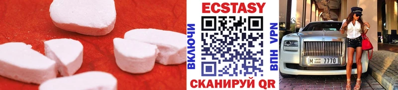 Ecstasy TESLA  hydra вход  Новоаннинский 