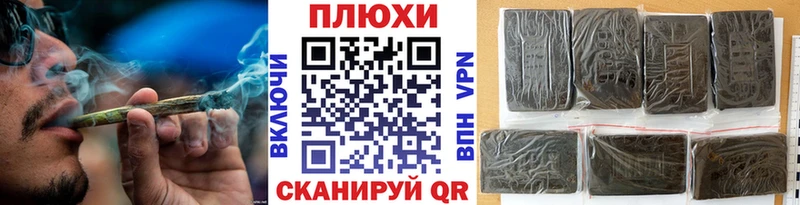 ссылка на мегу ссылка  Новоаннинский  ГАШ 40% ТГК 