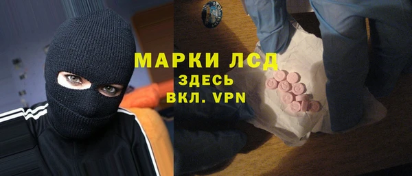 молекула духа Алексин