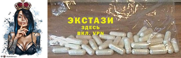 молекула духа Алексин