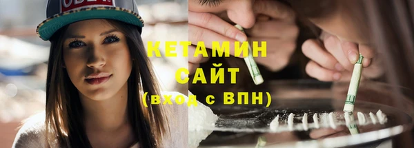 молекула духа Алексин