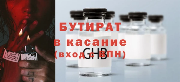 молекула духа Алексин