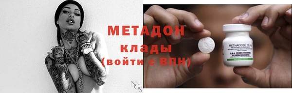 мефедрон Алексеевка