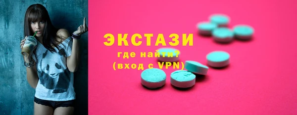 молекула духа Алексин