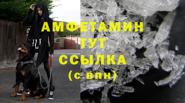 мефедрон Алексеевка
