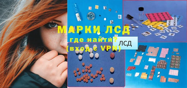 молекула духа Алексин