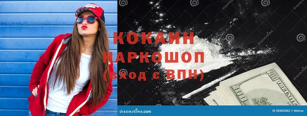 мет Абдулино