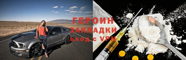 соль ск Переславль-Залесский