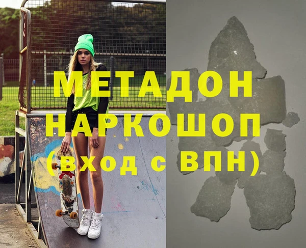 молекула духа Алексин