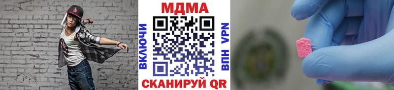 МДМА кристаллы  где продают наркотики  Новоаннинский 