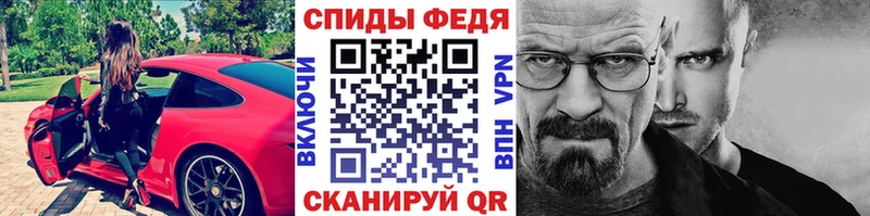 Метамфетамин Methamphetamine  где продают наркотики  Новоаннинский 