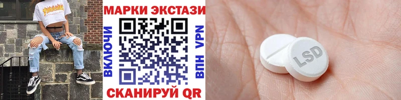Наркотические марки 1500мкг  Новоаннинский 