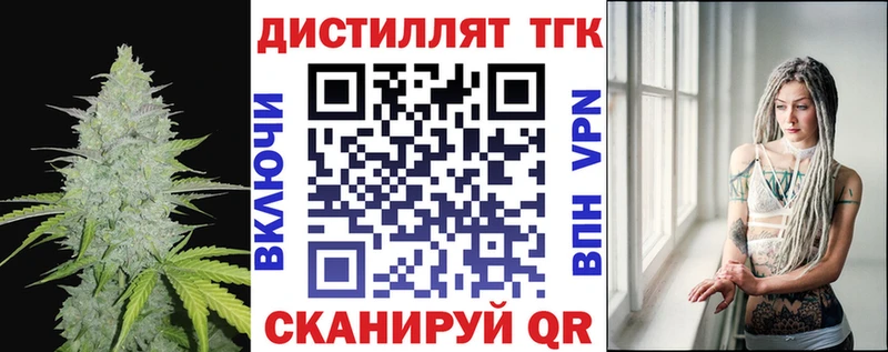 Дистиллят ТГК Wax  сколько стоит  Новоаннинский 