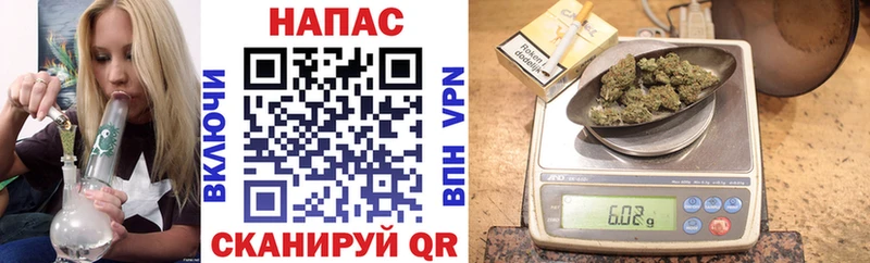 Шишки марихуана тримм  Новоаннинский 