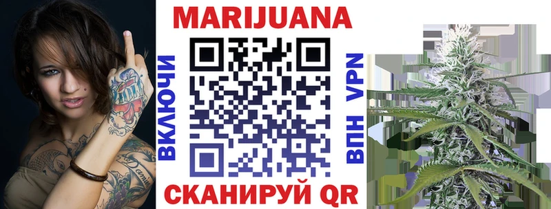 Конопля Ganja Новоаннинский